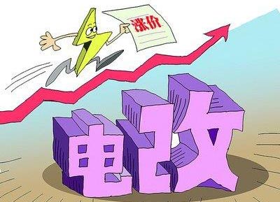 北京峰谷電價都有什么優(yōu)惠 北京峰谷電價都有什么優(yōu)惠